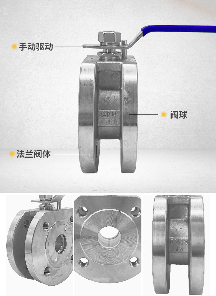 薄型法蘭球閥_03.jpg